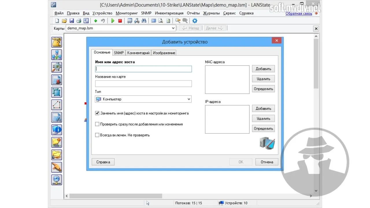 Software Keylogger Revealer